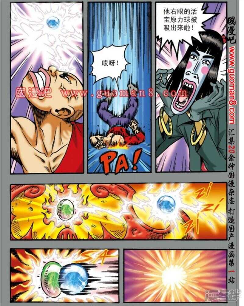 第 19 页