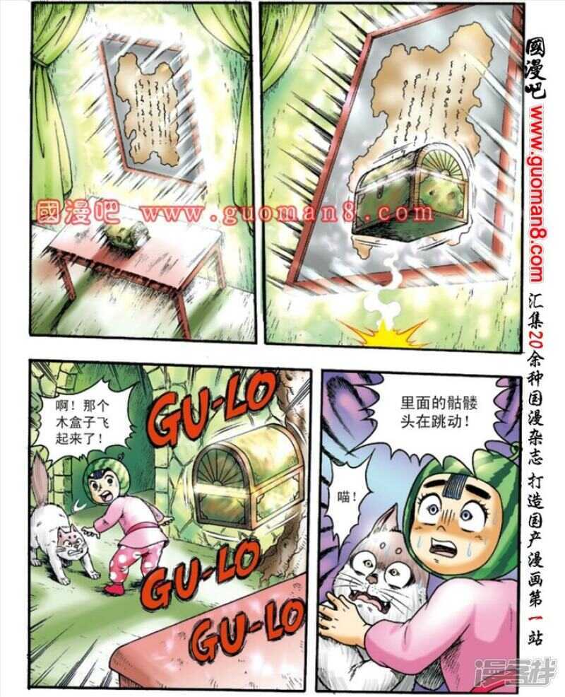 第 21 页