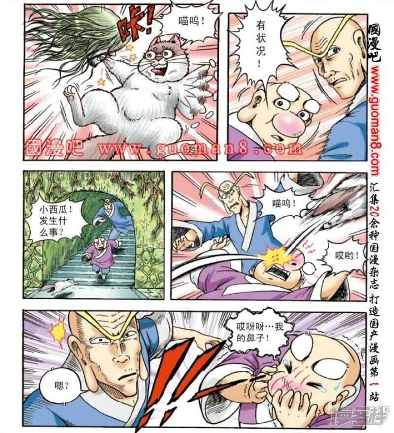第 24 页