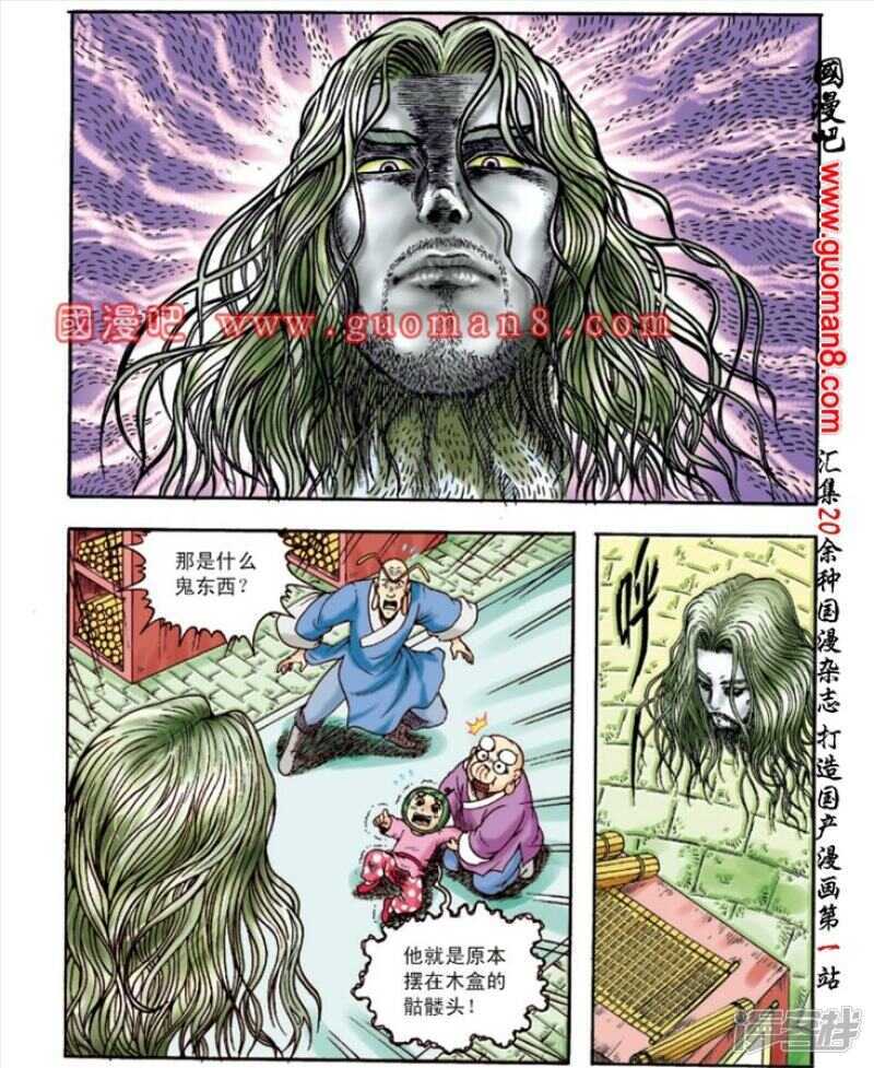 第 25 页