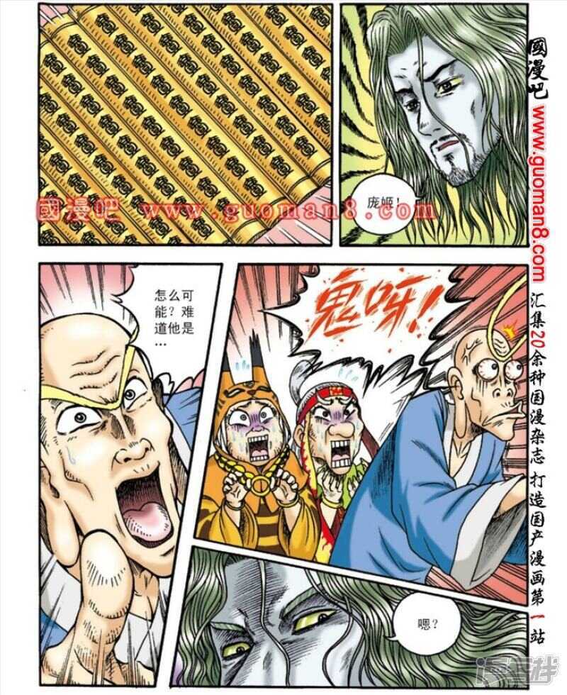 第 26 页