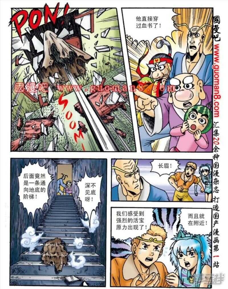 第 28 页