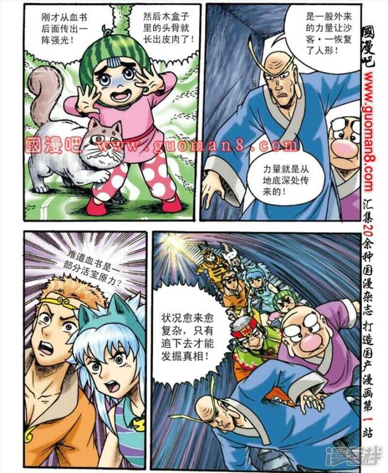 第 29 页