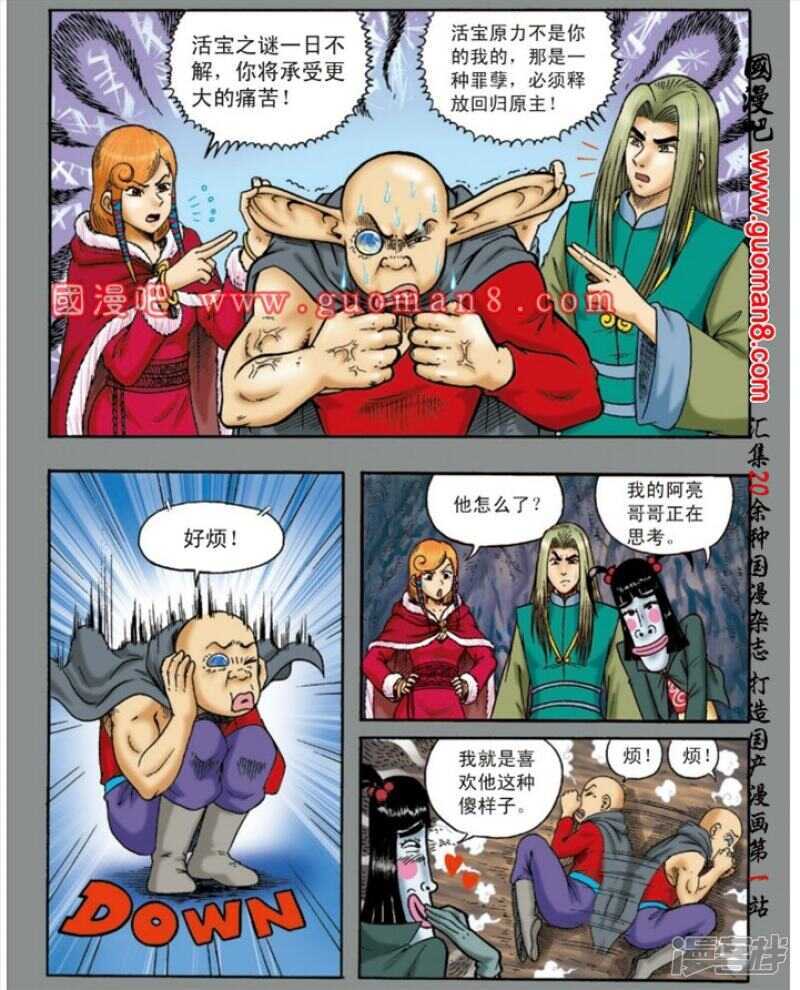 第 3 页