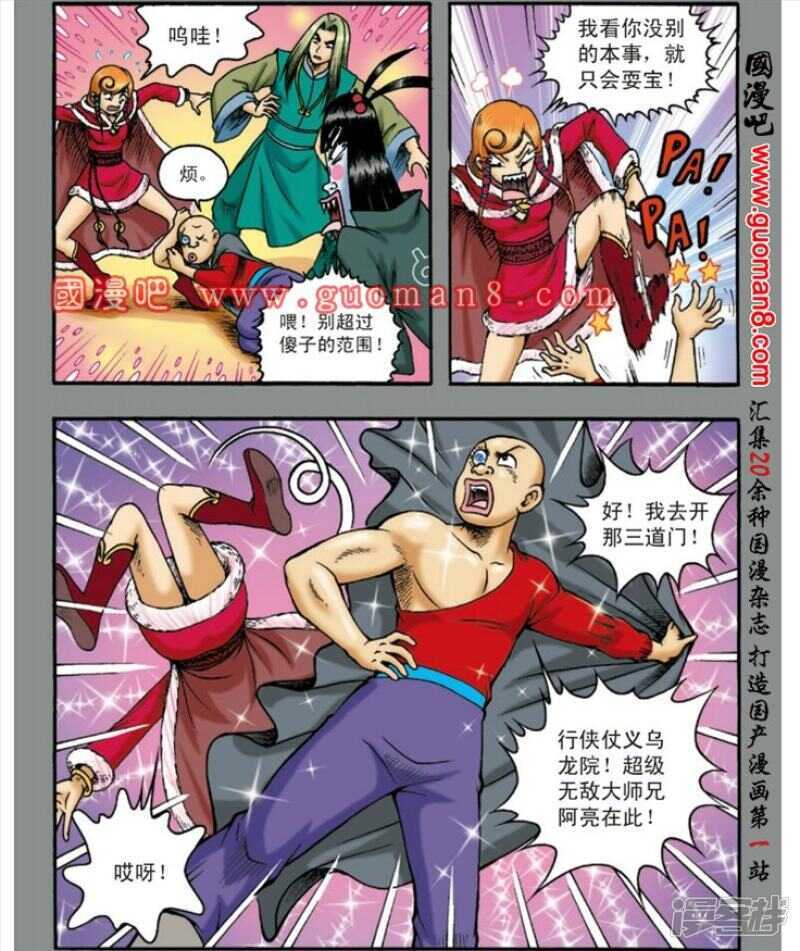 第 4 页