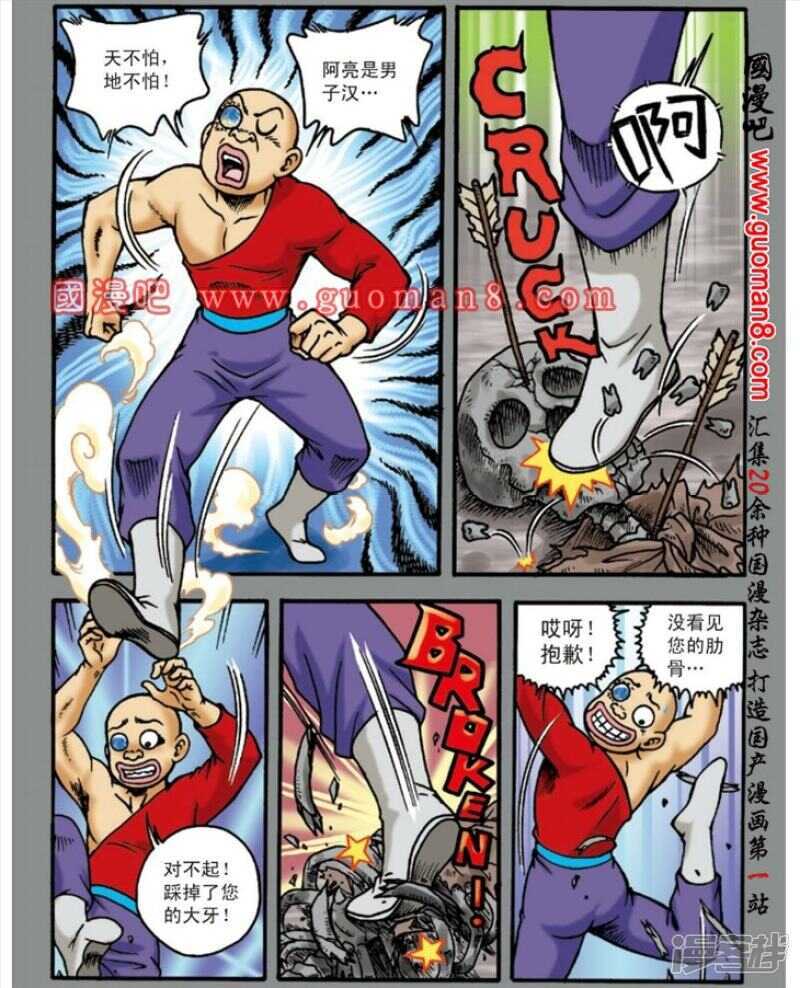 第 5 页
