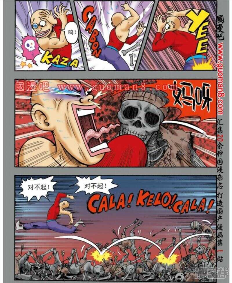 第 6 页