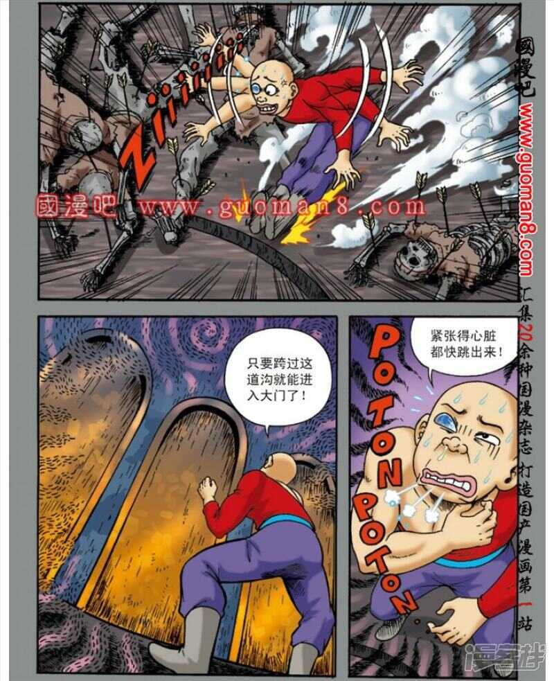 第 7 页