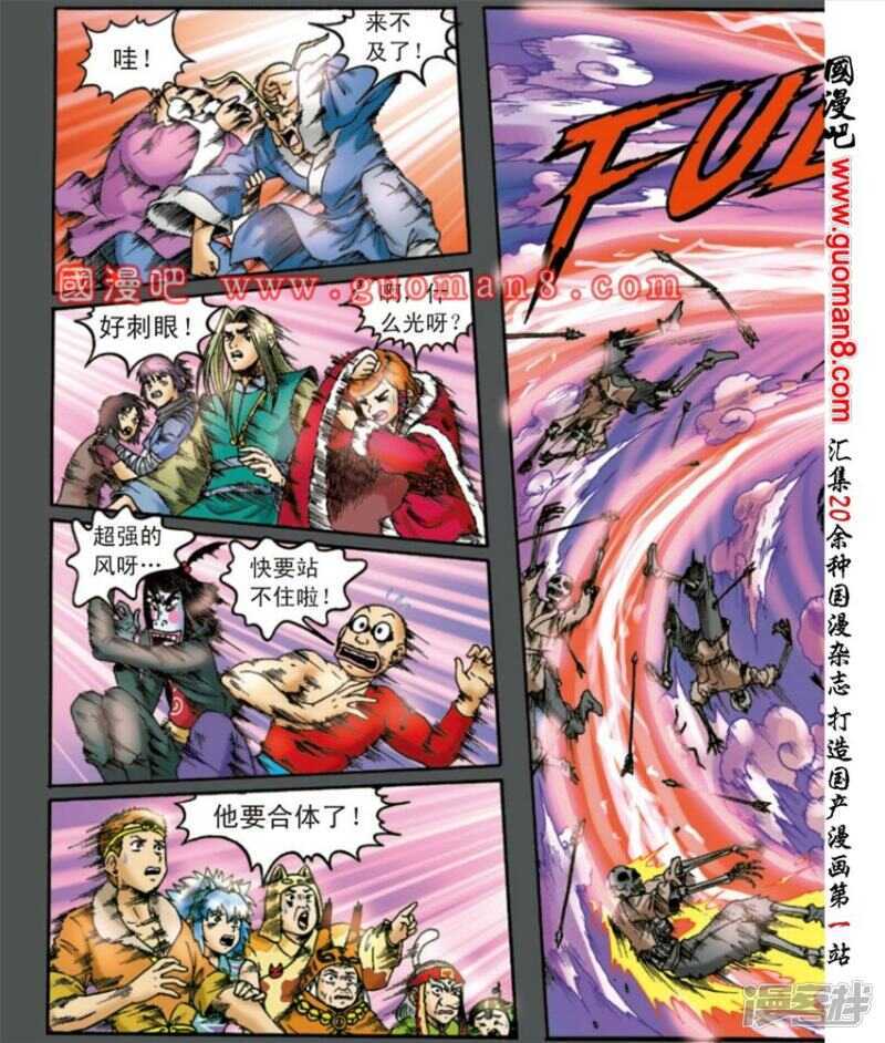 第 14 页