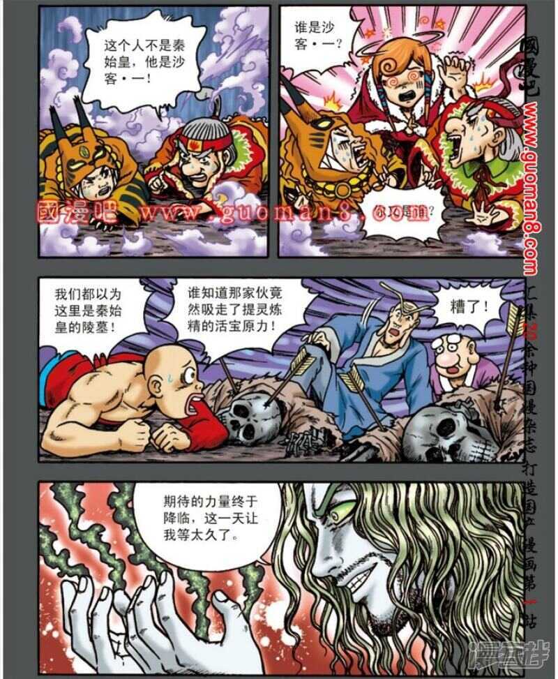 第 19 页