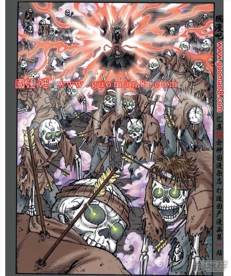 第 23 页