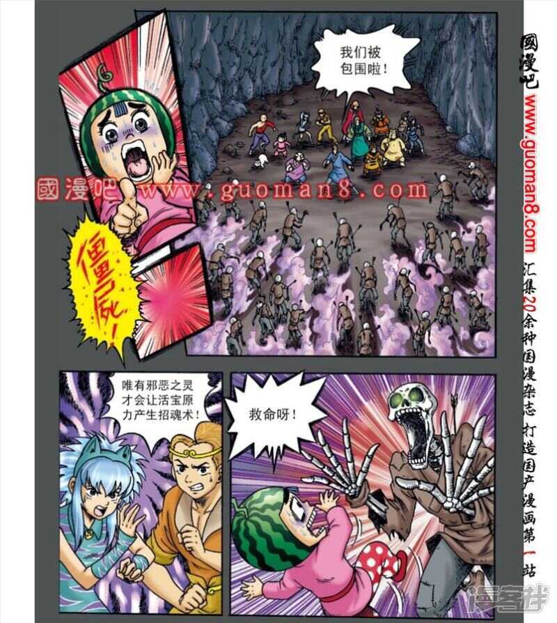 第 24 页