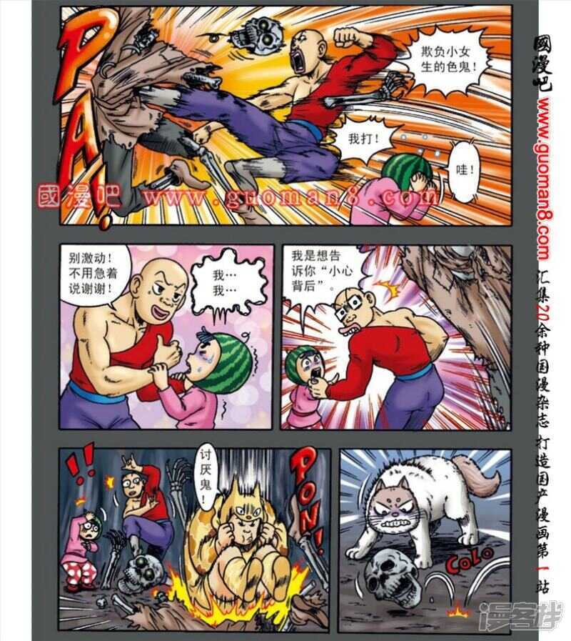 第 25 页