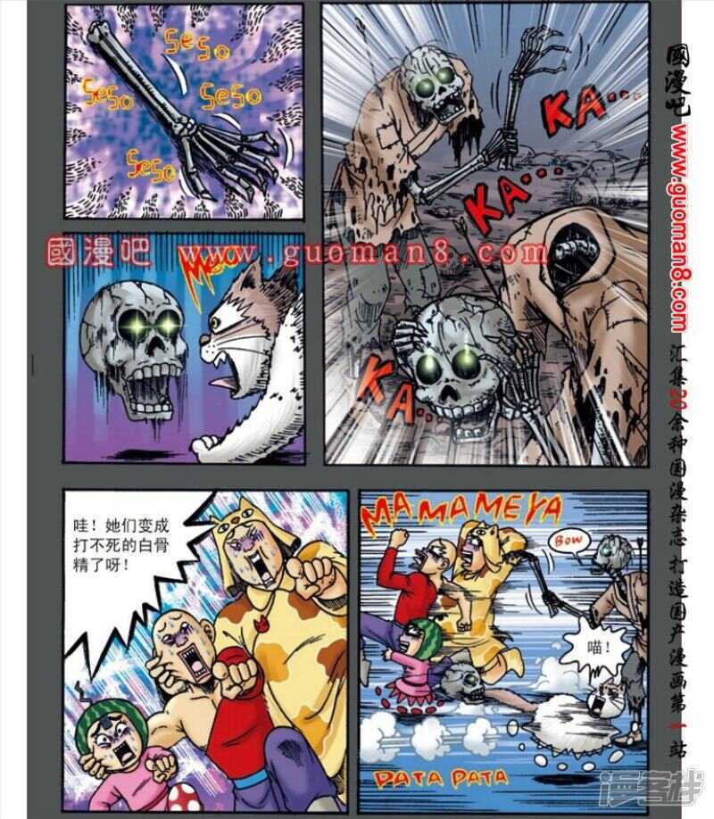 第 26 页
