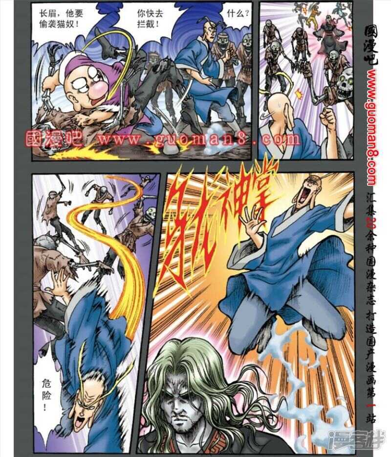 第 28 页