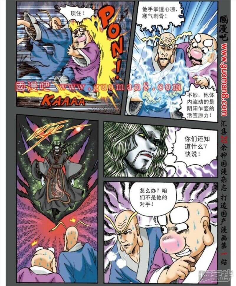 第 30 页