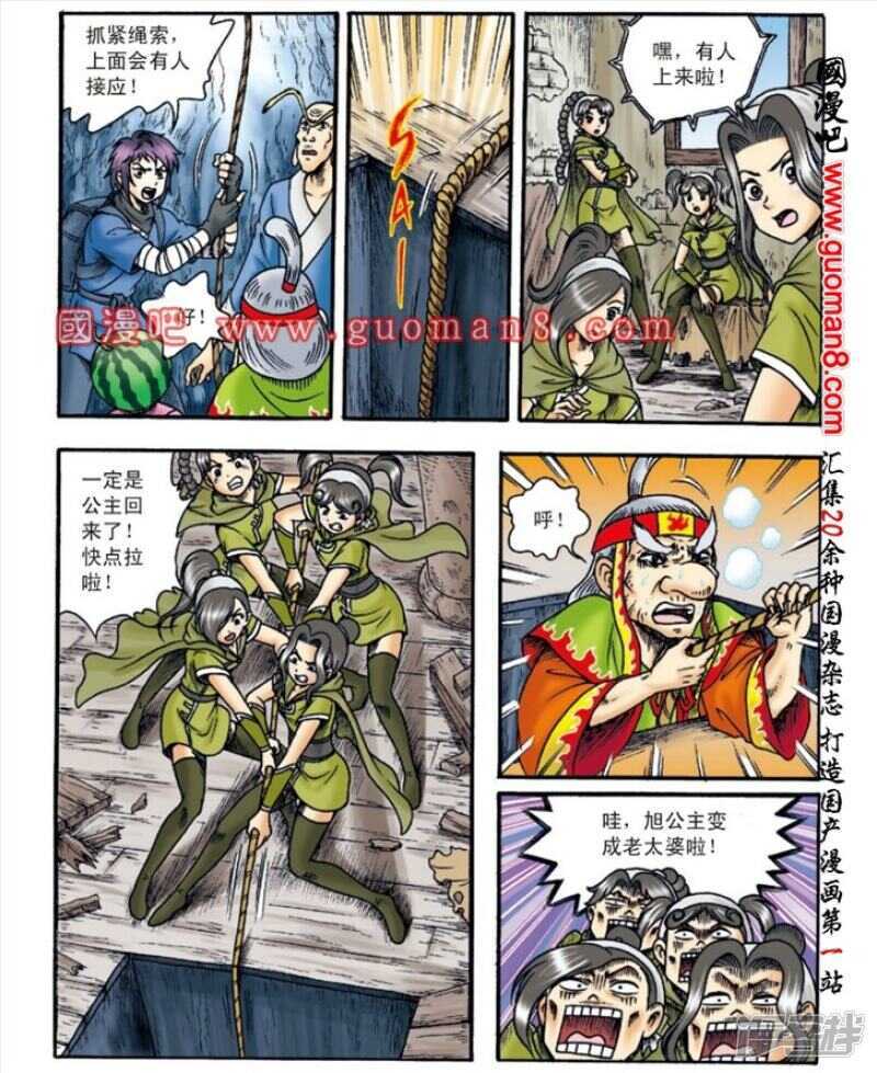 第 18 页