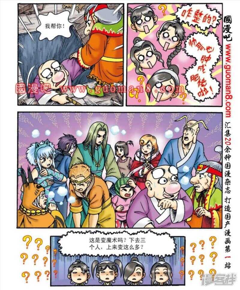 第 19 页