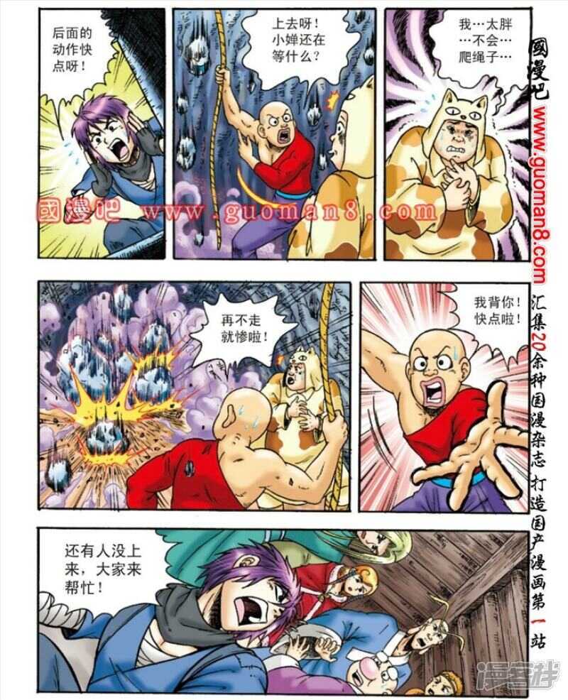 第 20 页