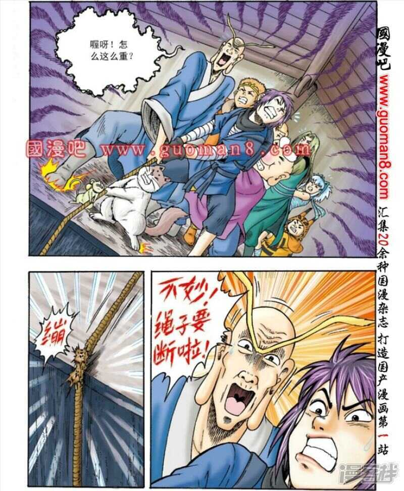 第 21 页