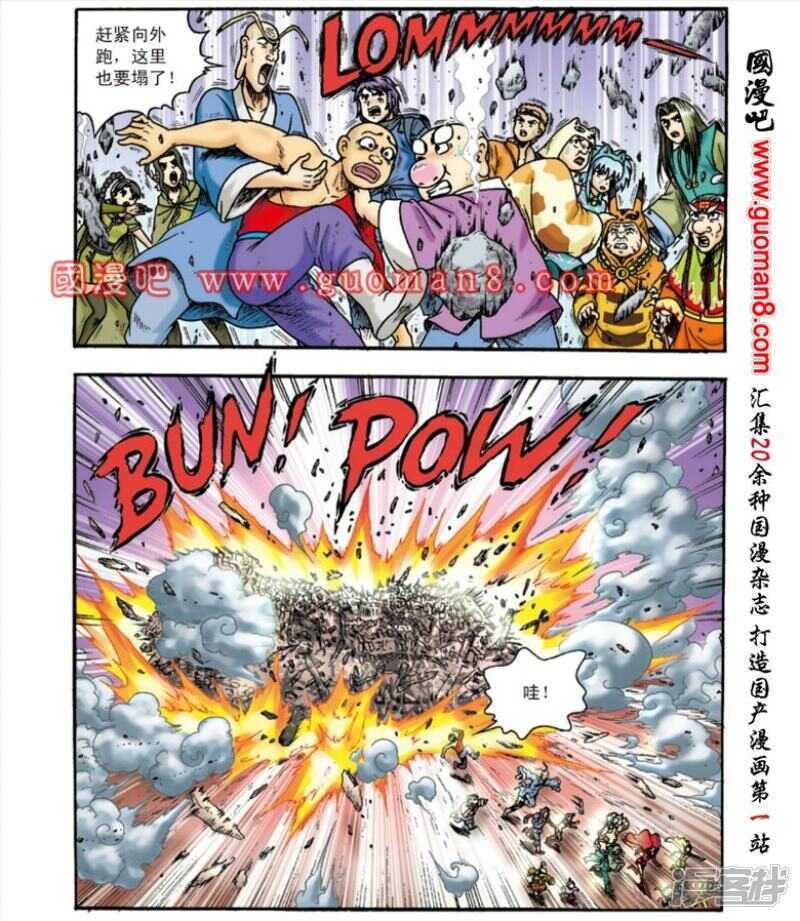第 23 页