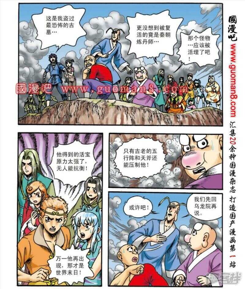 第 26 页