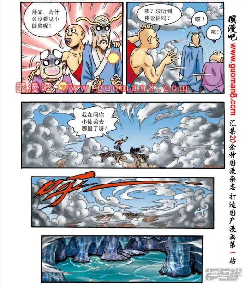 第 27 页
