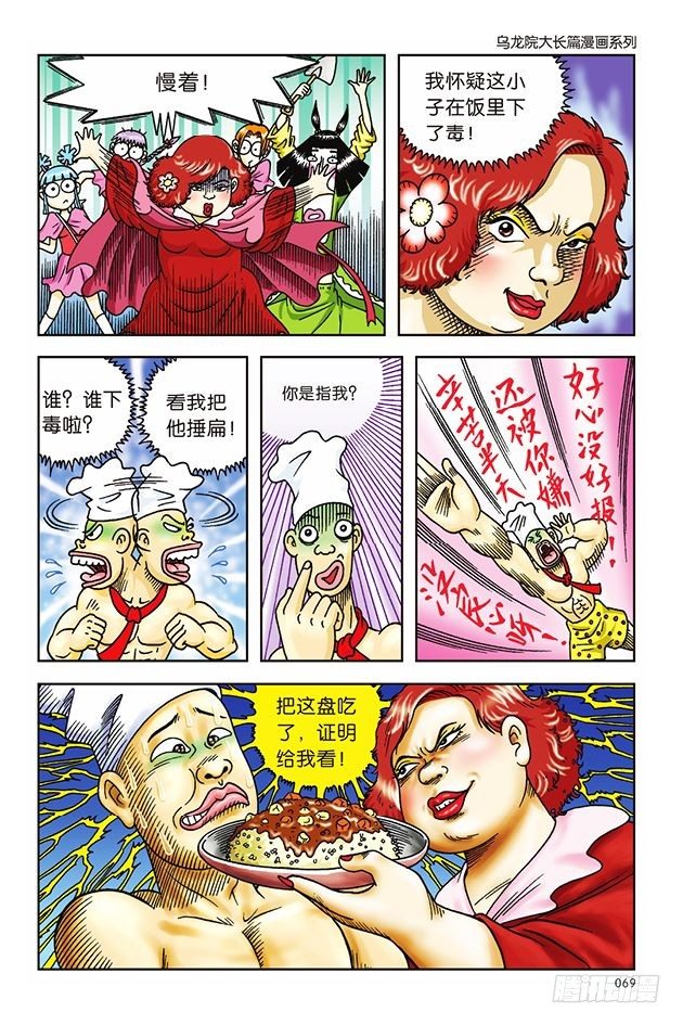 第 11 页