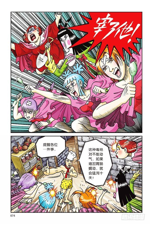 第 16 页