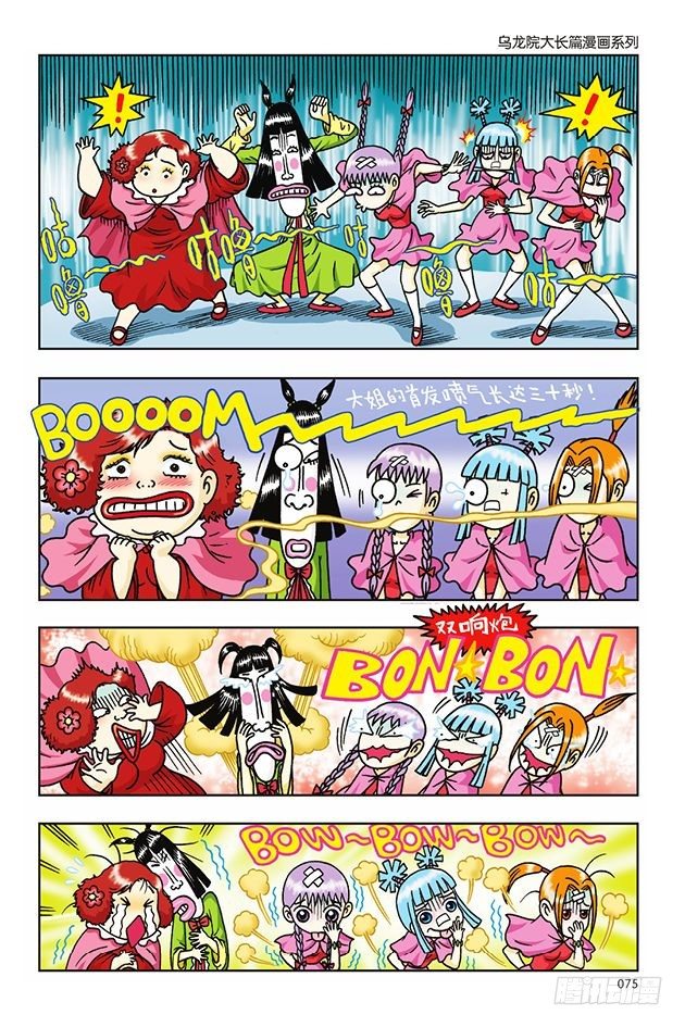 第 17 页