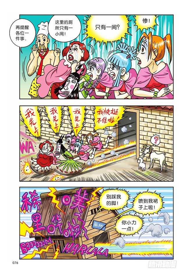 第 18 页