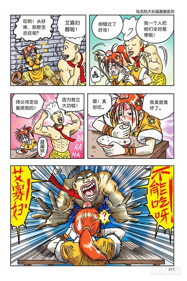 第 19 页