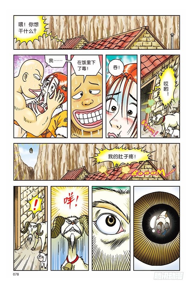 第 20 页