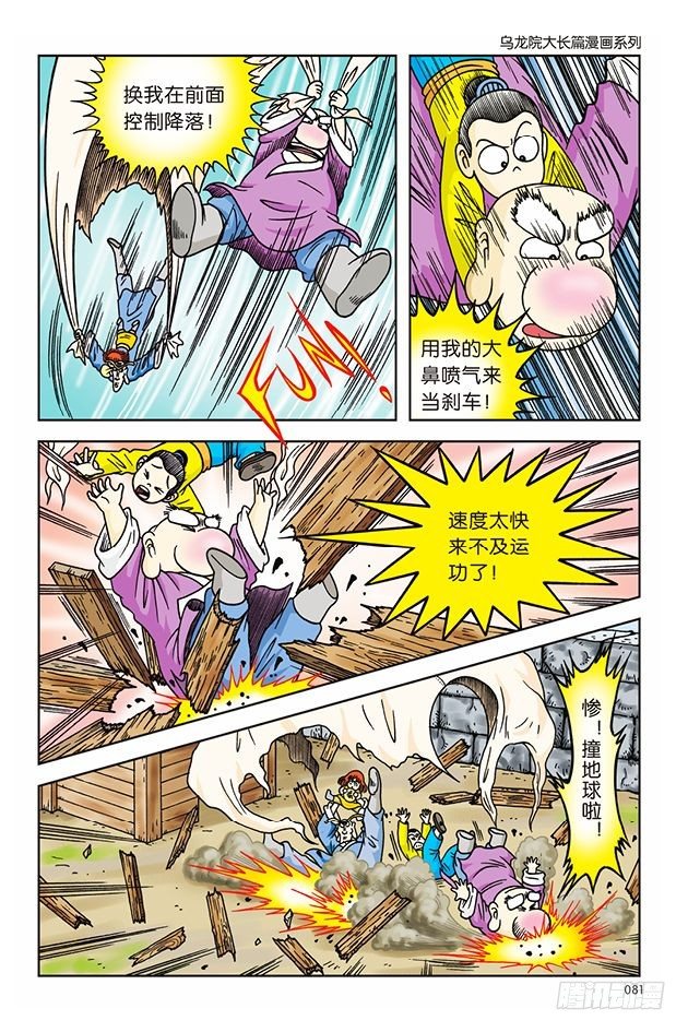 第 23 页