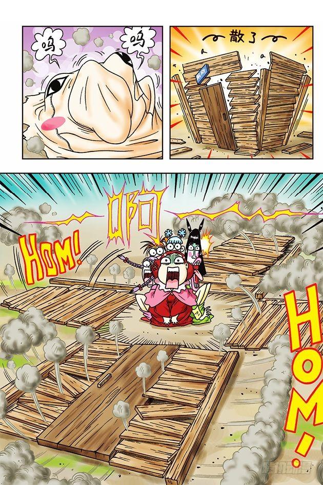 第 24 页