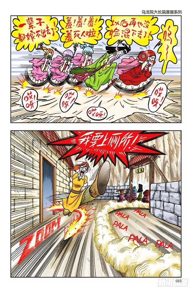 第 25 页