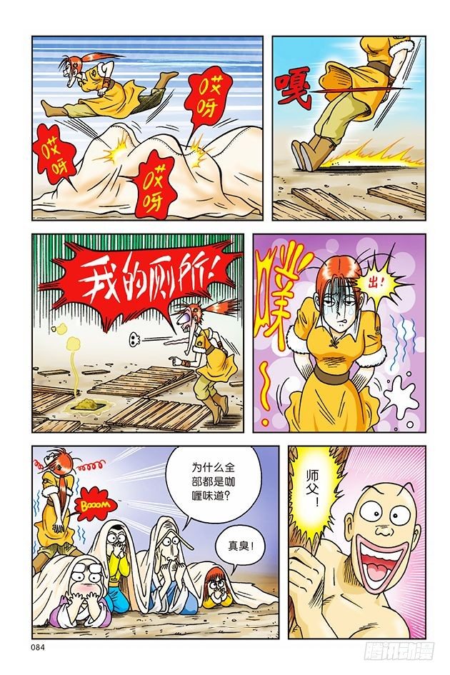 第 26 页