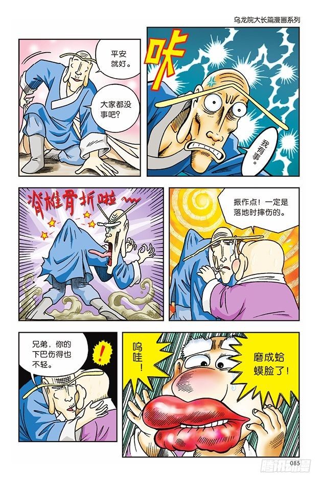 第 27 页