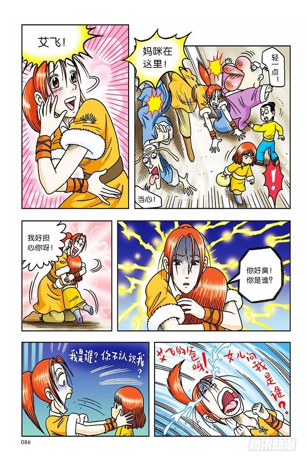 第 28 页