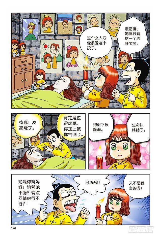 第 32 页