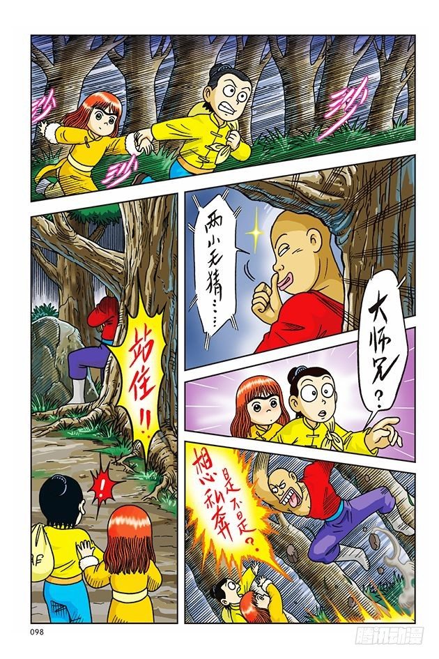 第 40 页