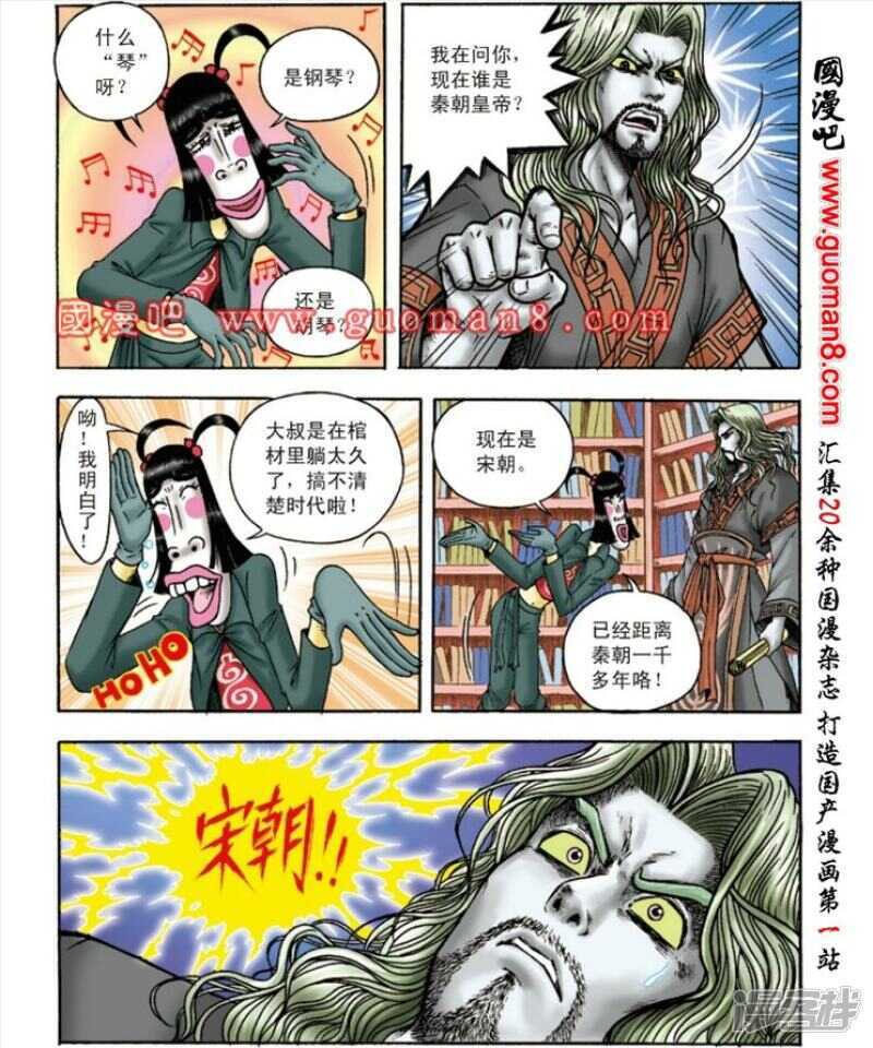 第 11 页