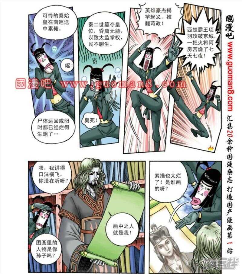 第 13 页