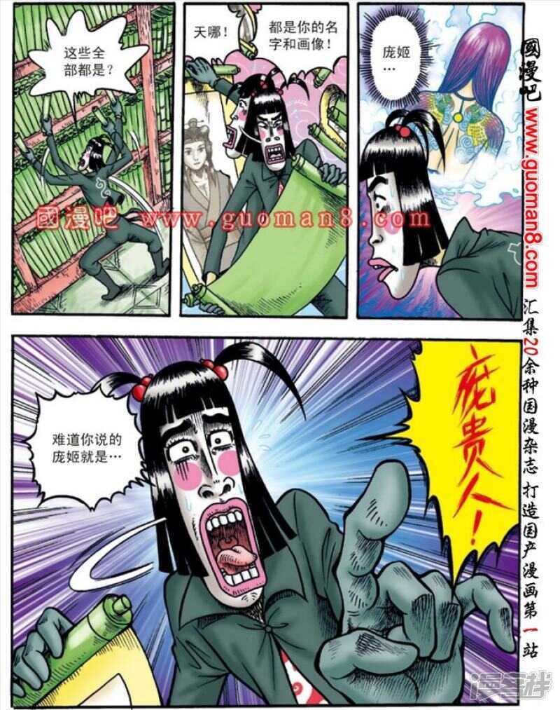 第 15 页