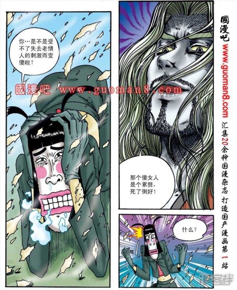 第 20 页