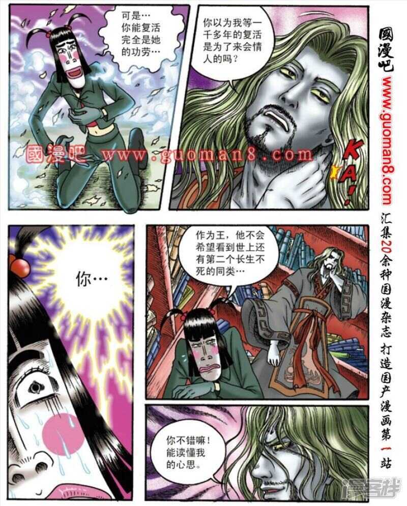 第 21 页