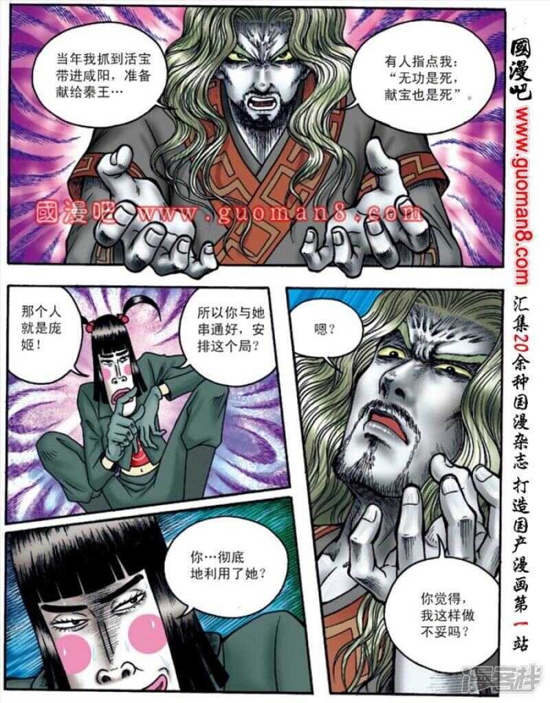 第 22 页