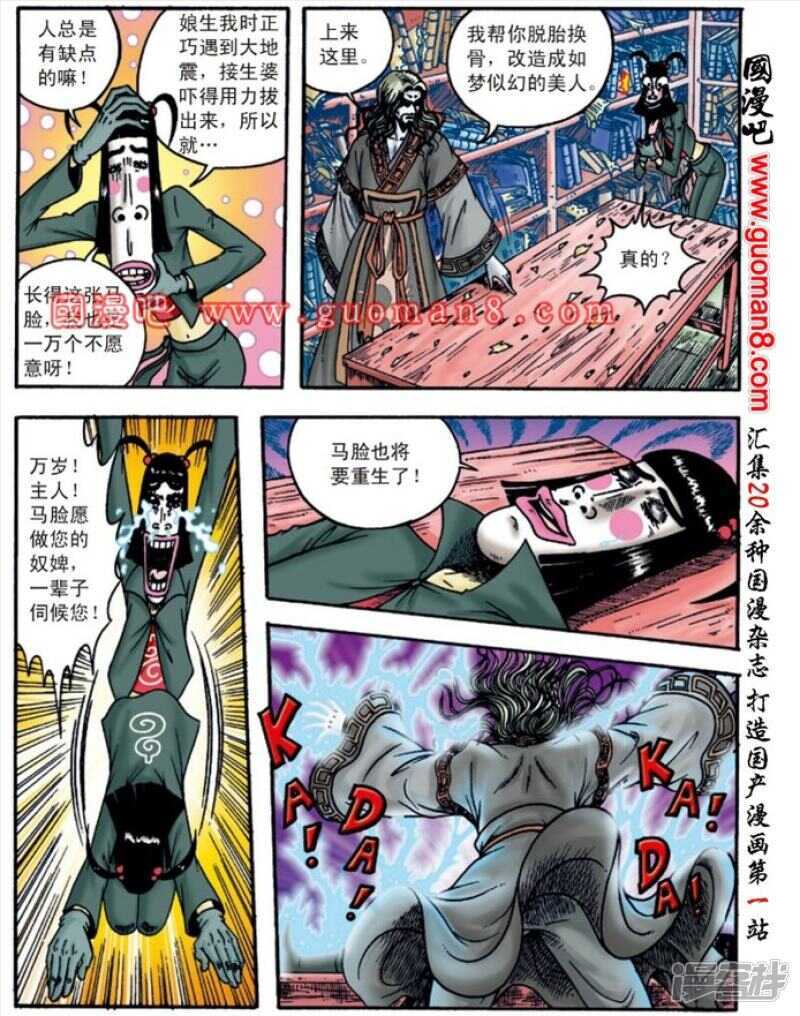 第 24 页