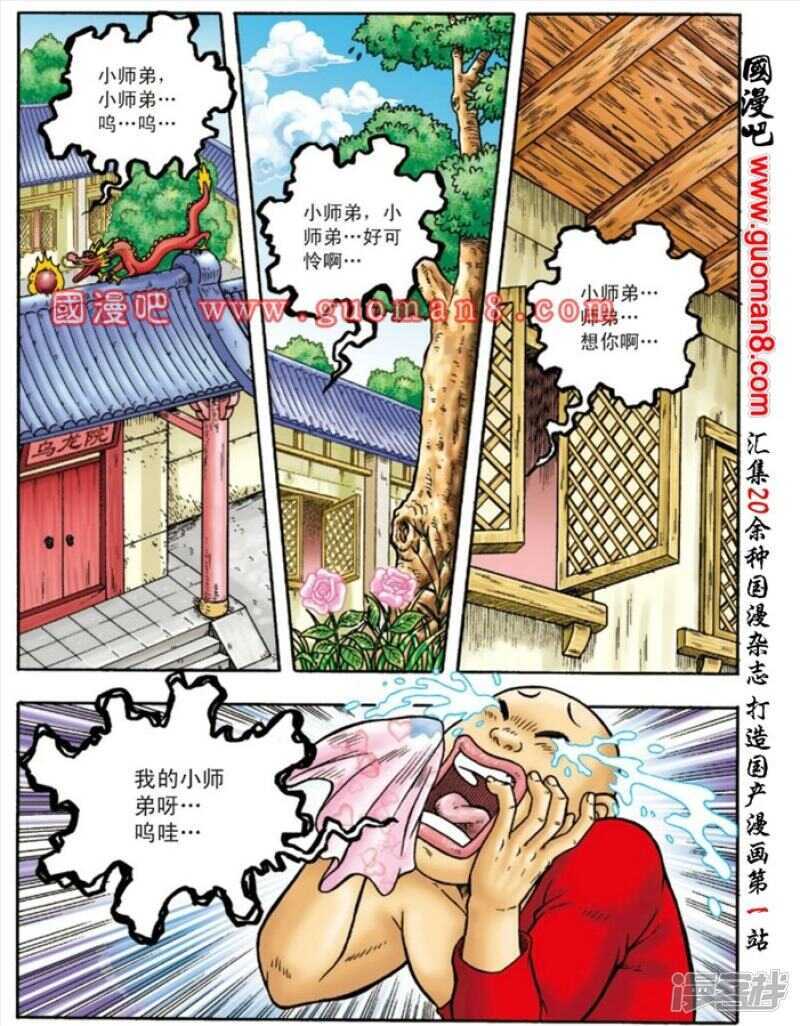 第 25 页