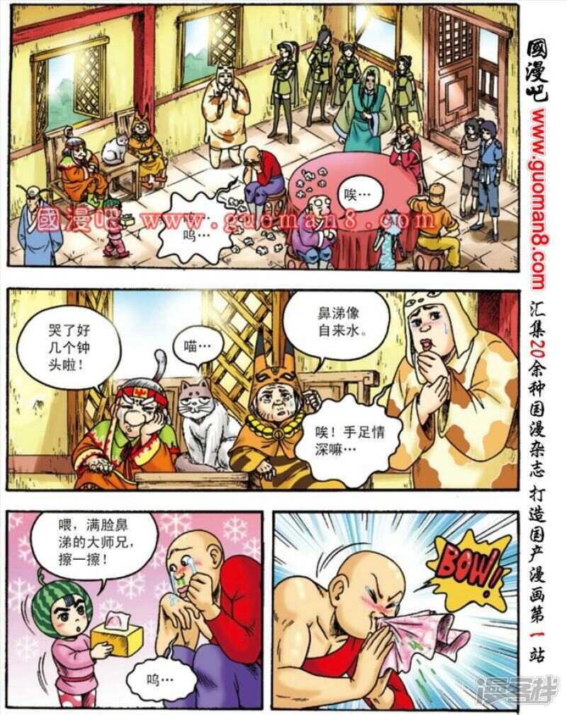 第 26 页